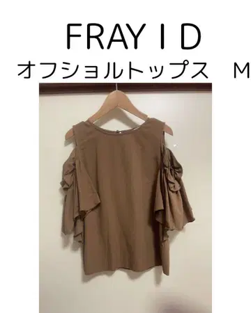 가격 인하 프레이 아이디 브라운 오프숄더 프릴 탑 오픈 숄더