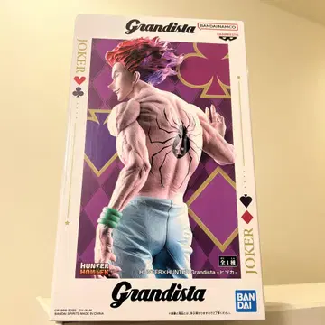 Grandista 헌터 x 헌터 히소카 피규어