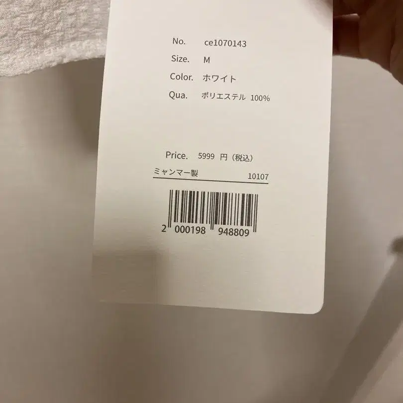 7번째 상품 이미지