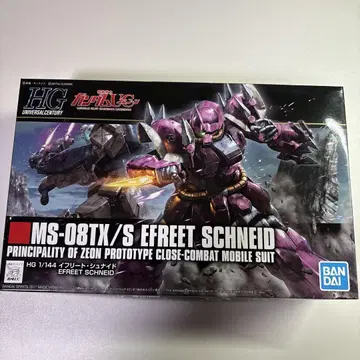 HG 1/144 이프리트 슈나이드