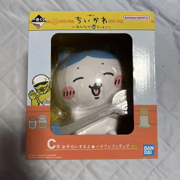 하치와레 제일복권 C상