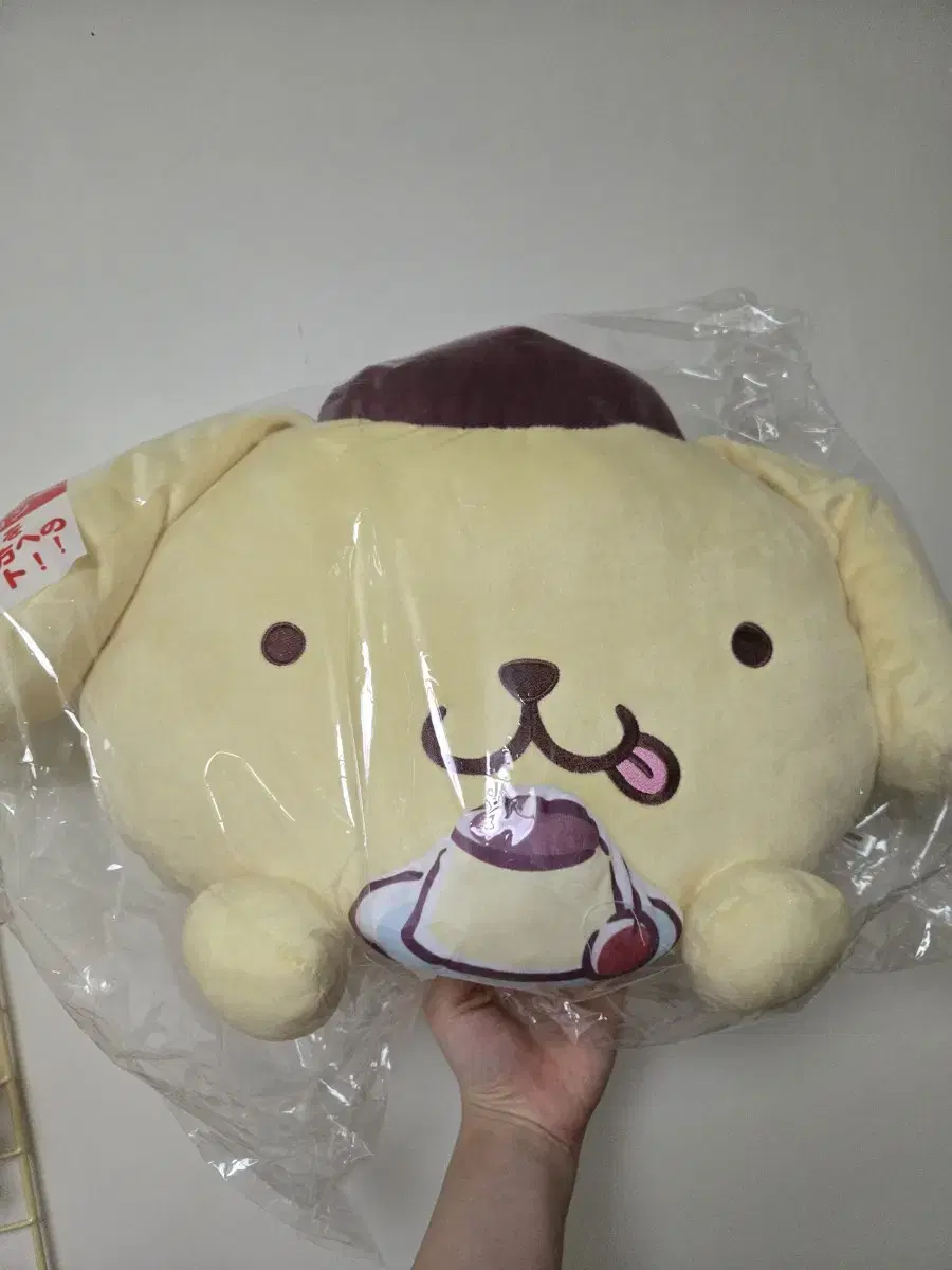 Pompompurin Kuji Last One
