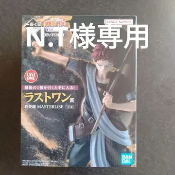 제일복권 NARUTO 라스트 원 상 가아라 피규어