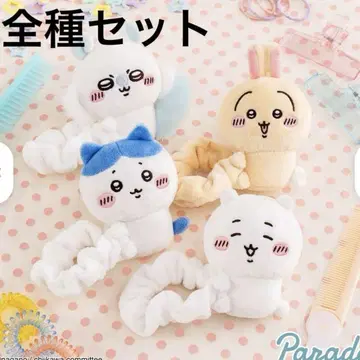 치이카와 봉제 인형 스크런치 전 4종 세트