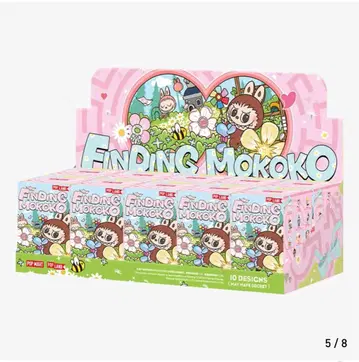 모코코 시리즈 피규어 찾기