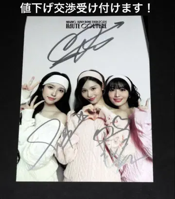misamo 사인 포함 사진