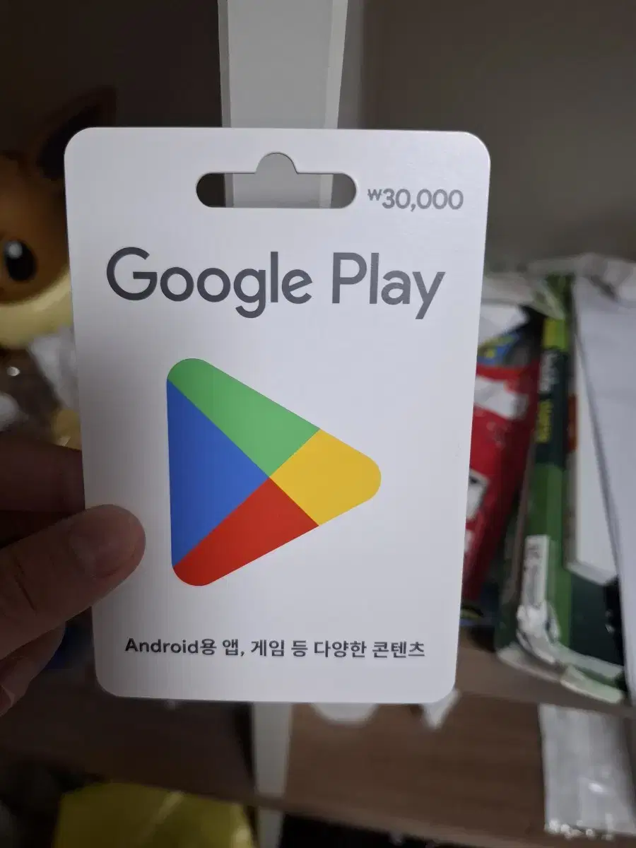 Gift card