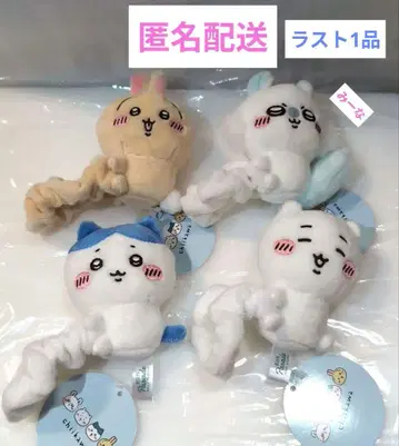 치이카와 봉제 인형 스크런치 전 4종 컴플리트 세트
