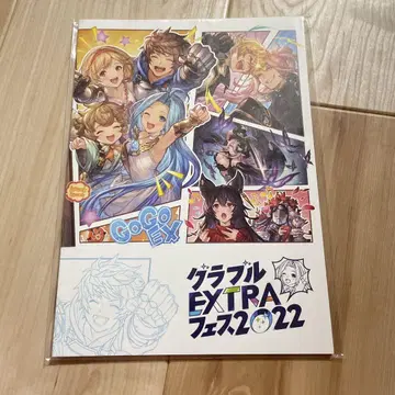 그랑블루 EXTRA 페스티벌 2022 팜플렛 미개봉