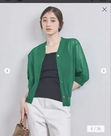 UNITED ARROWS 시어 V넥 가디건 5SL