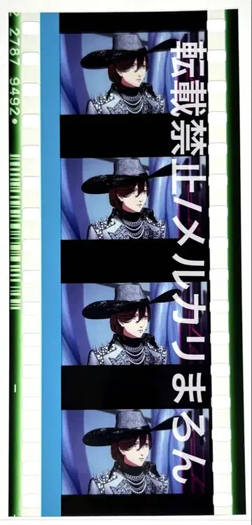 탭나이 혜택 시계 부품 수령