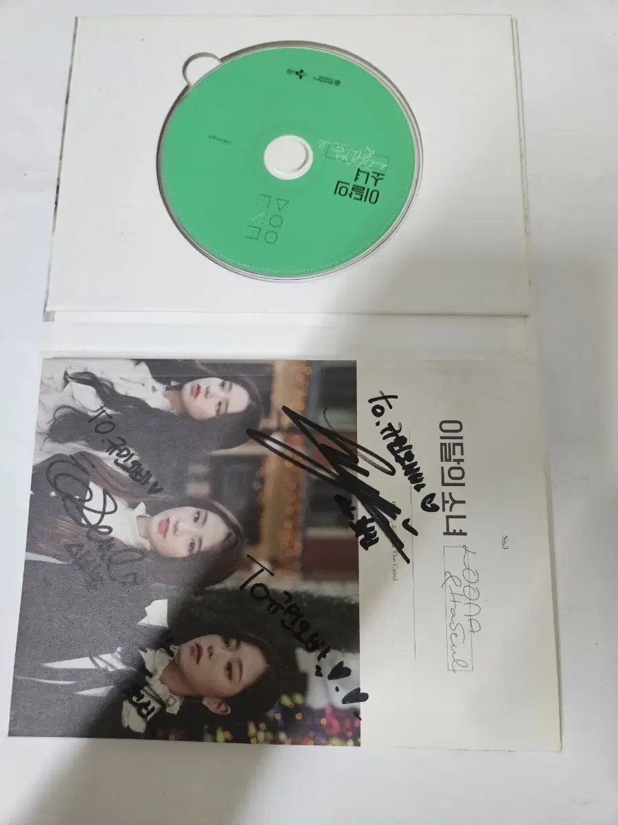 이달의소녀 cd 투싸인 입니다