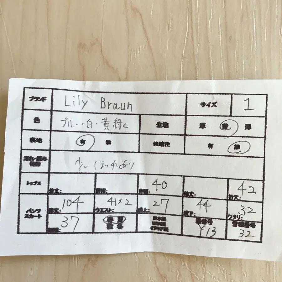 10번째 상품 이미지