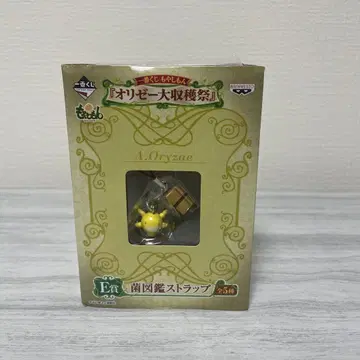 제일복권 모야시몬 오리제 대수확 축제 E상 균 도감 스트랩 오리제