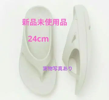 우포스 라이트 그레이 24cm