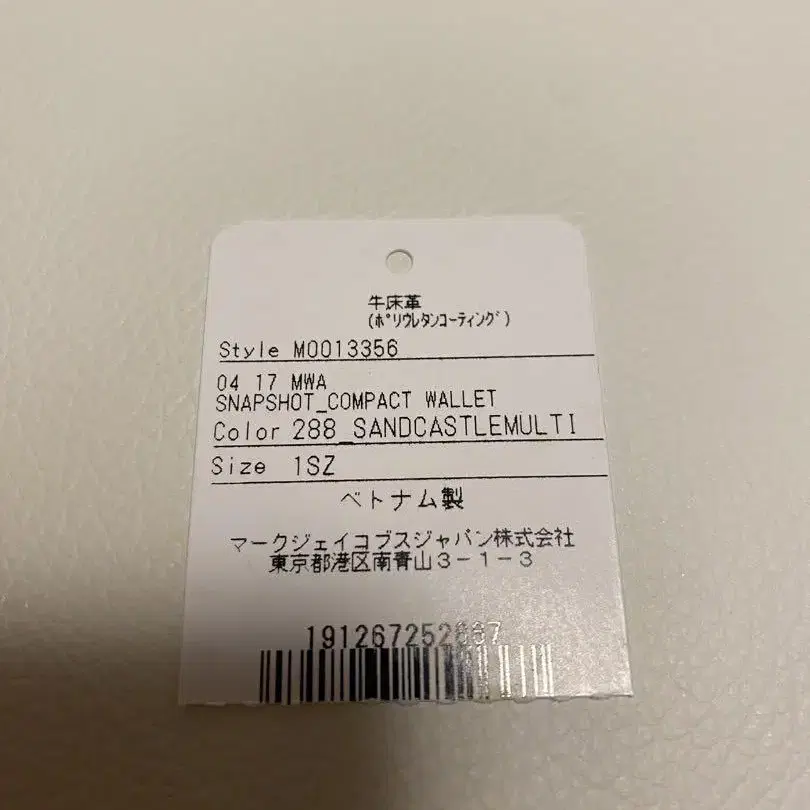 12번째 상품 이미지