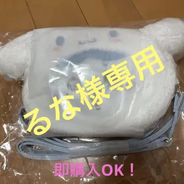 치이카와 산리오 캐릭터즈 미니백 하치와레 시나모롤