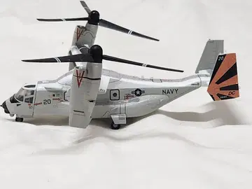 CMV-22 오스프리 1/144