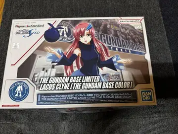 Figure-rise Standard 건담 베이스 한정판 라크스 클라인