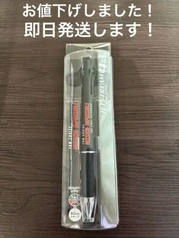 완판템! 영화 미션 임파서블 제트 스트림