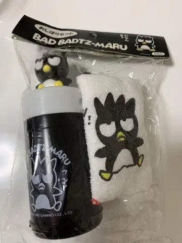 레어 배드마츠마루 오시보리 세트 헤이세이 레트로