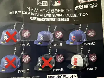 토 뉴에라 MLB 개막전 2025 도쿄 시리즈 가챠 3종 세트