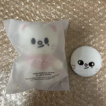 스키즈 Straykids SKZOO 10cm 인형 캔뱃지 현진