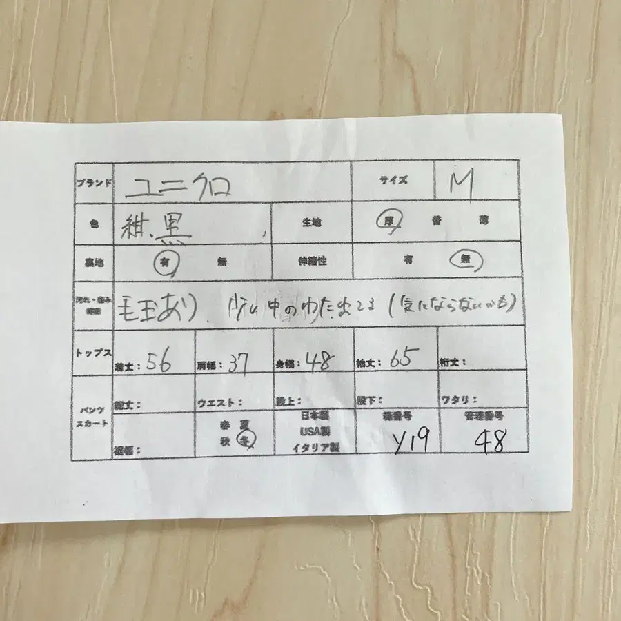 12번째 상품 이미지