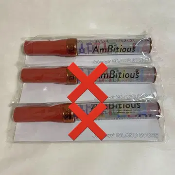 AmBitious 응원봉