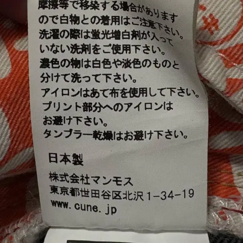 9번째 상품 이미지
