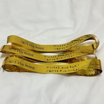 TXT 긴테 도쿄돔