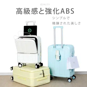 프론트 오픈 수트 케이스 USB 포트 포함 캐리어 M 사이즈