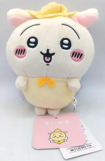 산 애로우 요정 Ver. / 포테타마 봉제 인형 치이카와 (먼작귀) 토끼