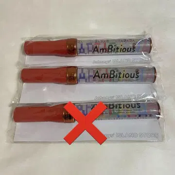 AmBitious 응원봉