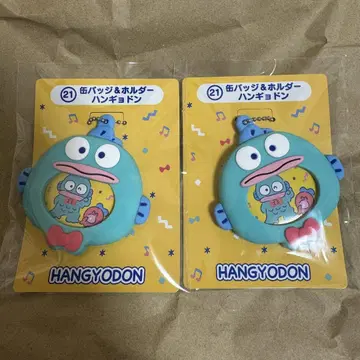 하피단부이 당첨 복권 산리오 복권 캔뱃지 & 홀더 한교동 2개
