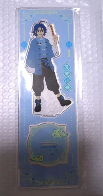 약한 페달 마나미 산