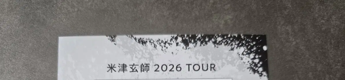 Kenshi Yonezu 2026 TOUR Serial Code