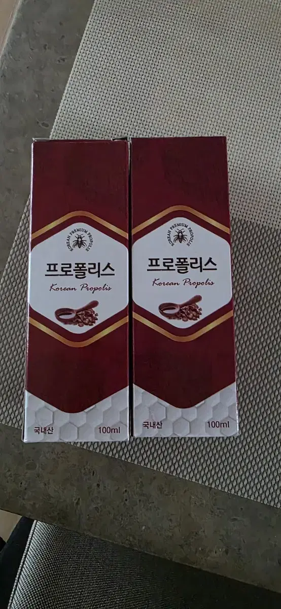 Propolis