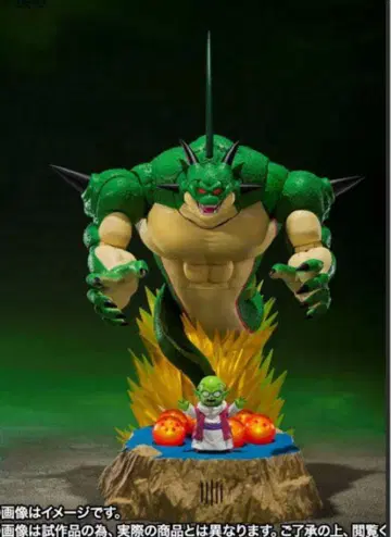 미개봉 새상품 S.H. 피규아트 포룽가&덴데 빛나는 드래곤볼 세트