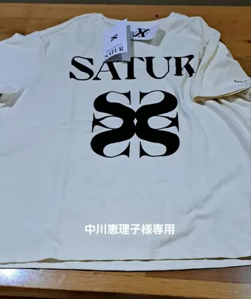 SATUR 로고 반팔 티셔츠 크림색