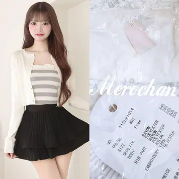 Darich UV 차단 엠블럼 니트 가디건 F 화이트