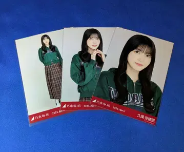노기자카46 쿠보 시오리 칼리지 컴프