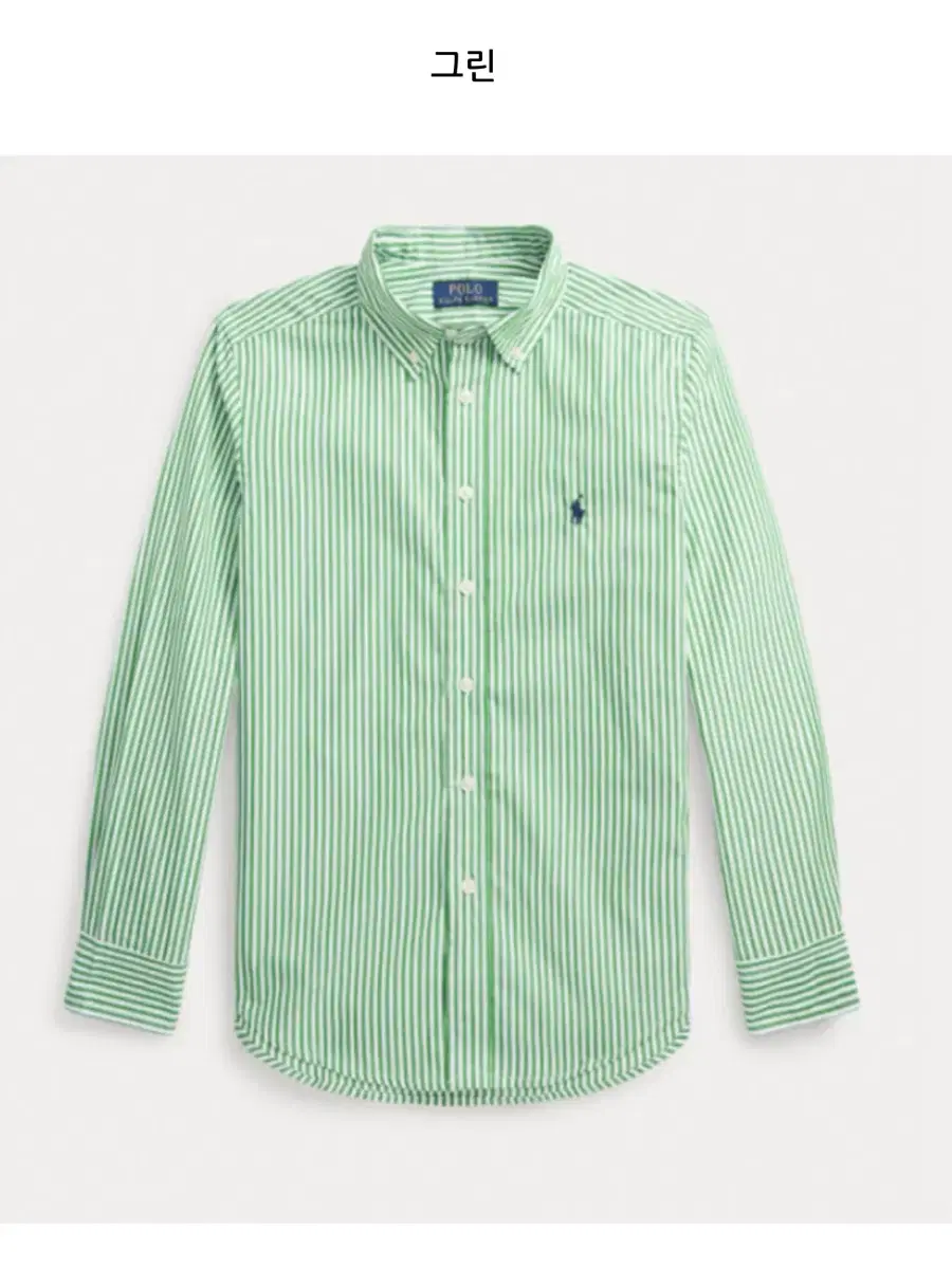 Polo Ralph Lauren Poplin Shirt Boys XL