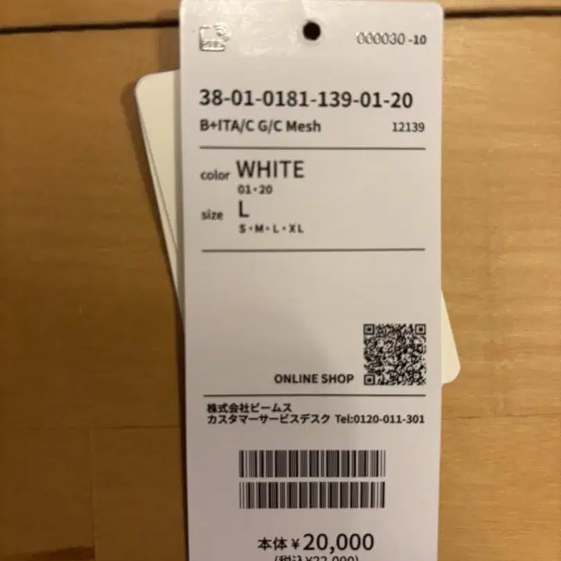 5번째 상품 이미지