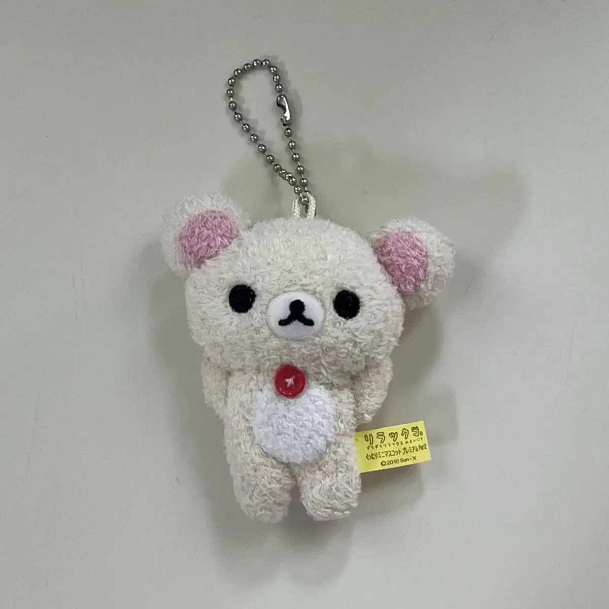 San-X Rilakkuma Bobble Key Ring