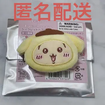 산리오 치이카와 (먼작귀) 콜라보 헤어 클립 앞머리 클립 폼폼푸딩 토끼