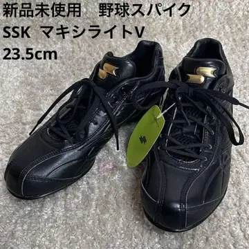 미사용 새상품 사사키 야구 스파이크 맥시 라이트 V 블랙 23.5cm