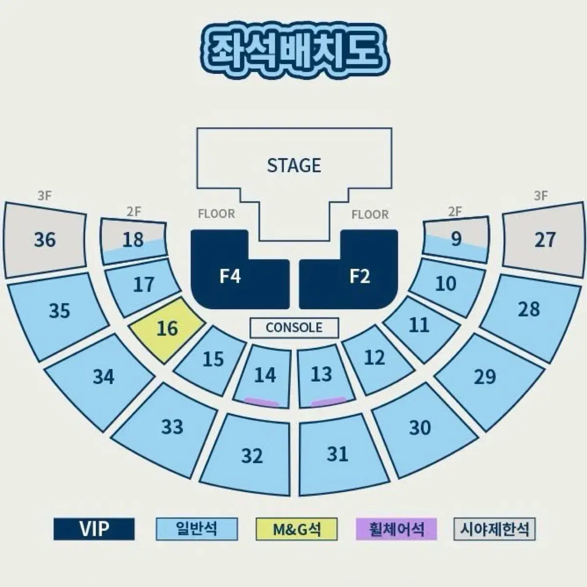 Tws TWS June 20 First Concert wts