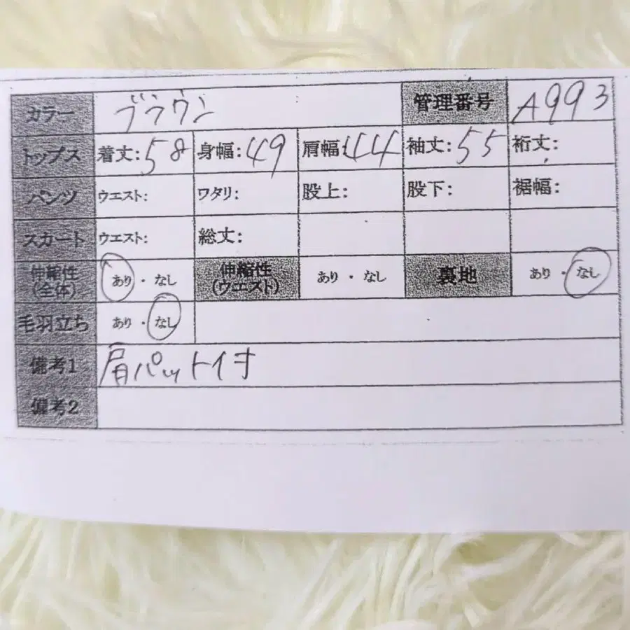 11번째 상품 이미지