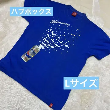 하브 박스 오리온 맥주 티셔츠 오키나와